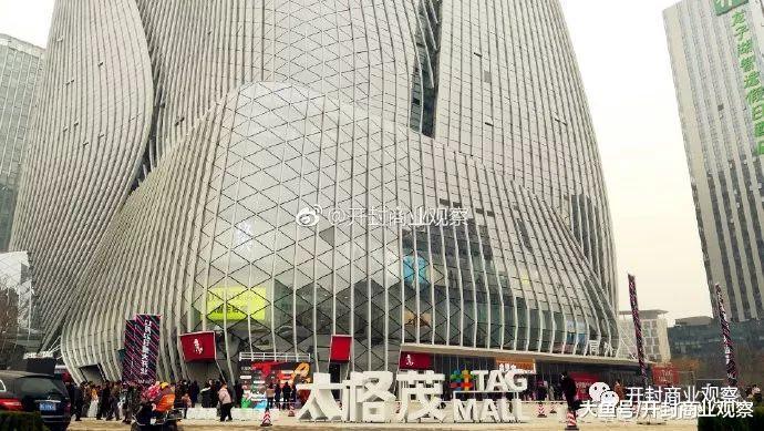 郑州龙子湖商业发力, 高颜值局外.太格茂开业, 主打潮流青春牌