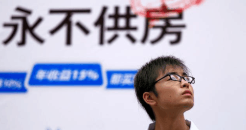 三四线楼市崩塌, 套住炒房客, 坑惨跟买者! 网友评论: 自作自受