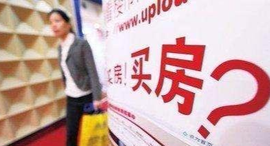 房地产未来走向? 是大跌还是暴涨?