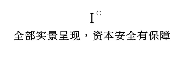 我好像发现了土豪的秘密...