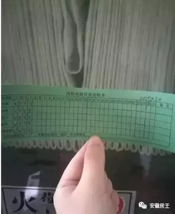 爆料! 合肥某盘消防设施“瘫痪”11年 物业太烂省重点双学区房遭1.3万/㎡抛售