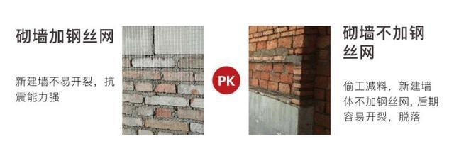 家装“潜规则”, 施工队最喜欢偷工减料的7大地方! 做好笔记!