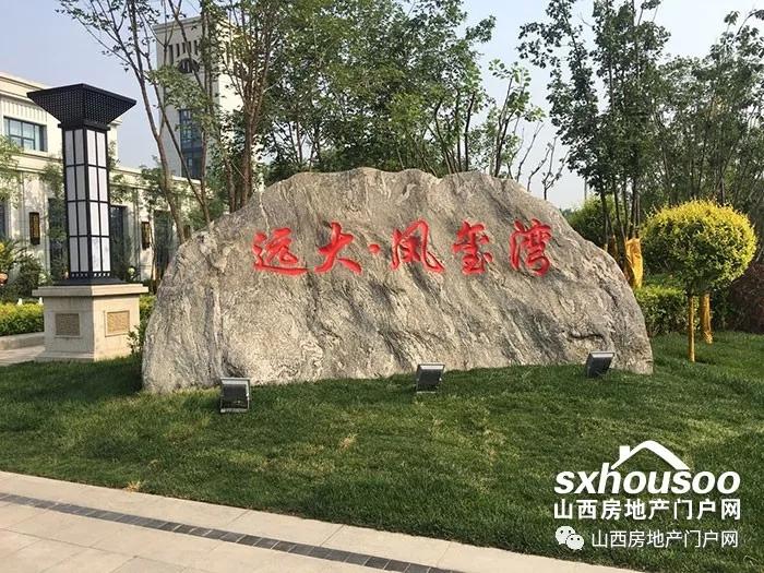 房展会后, 太原这个楼盘成为了全城关注的焦点!