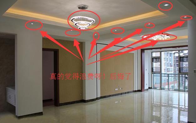 晒晒89平“穷装”账单(基装2万+主材3万)! 附: 装修流程+装修不足