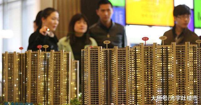 房价到底会不会下降? 央行: 扭转房价只涨不跌正当时