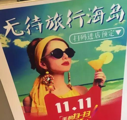 支付宝攻占日本、泰国等海外市场, 让新加坡总理李显龙撂下狠话