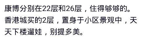 买房时, 你希望买到多少层? 网友: 当年排队抢房第三个抢抢了18楼