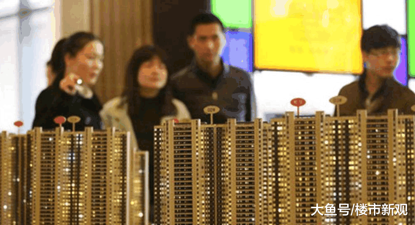 楼市调控初见成效, 去地产化不是目的, 未来房价走势已有答案