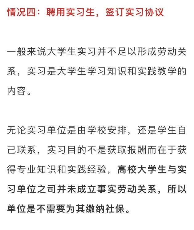 【阿狸地产说】2019年社保将有新变化! 你的“钱袋子”会鼓一些吗?