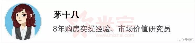 醒醒! 爆火的99万别墅, 是馅饼吗?