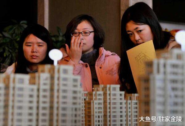 现在入手买房还是继续观望? 看完具体分析, 心里有底了