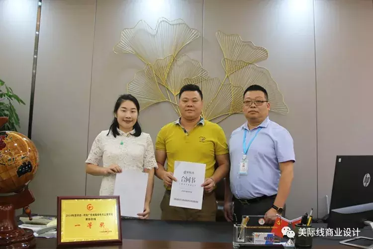 签约报道|我司成功牵手深圳市万联购物广场(石凹店)