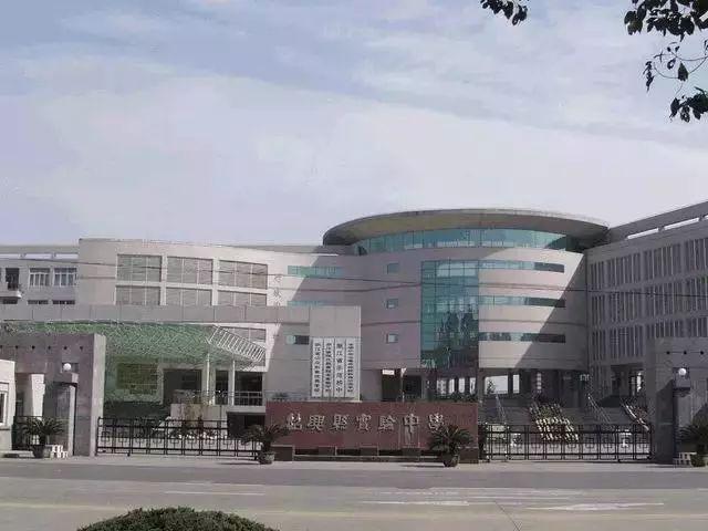 第一批绍兴市现代化学校名单出炉!