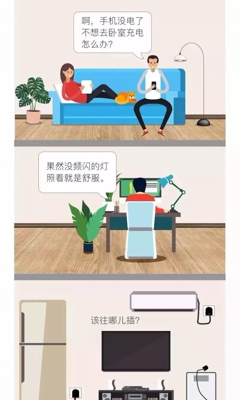 生活百态, 你装的应该不单是房子更是生活!