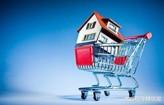 价格重要, 还是质量重要? 买了这种房子就是“因小失大”