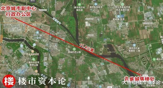 环京第一售楼处被拆! 潮白河孔雀城标志建筑拆除, 房友感怀