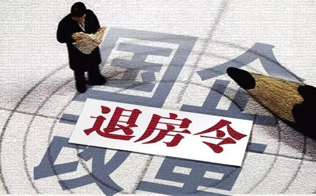 公司丨退房、整合、混改: 地产“国家队”的变局
