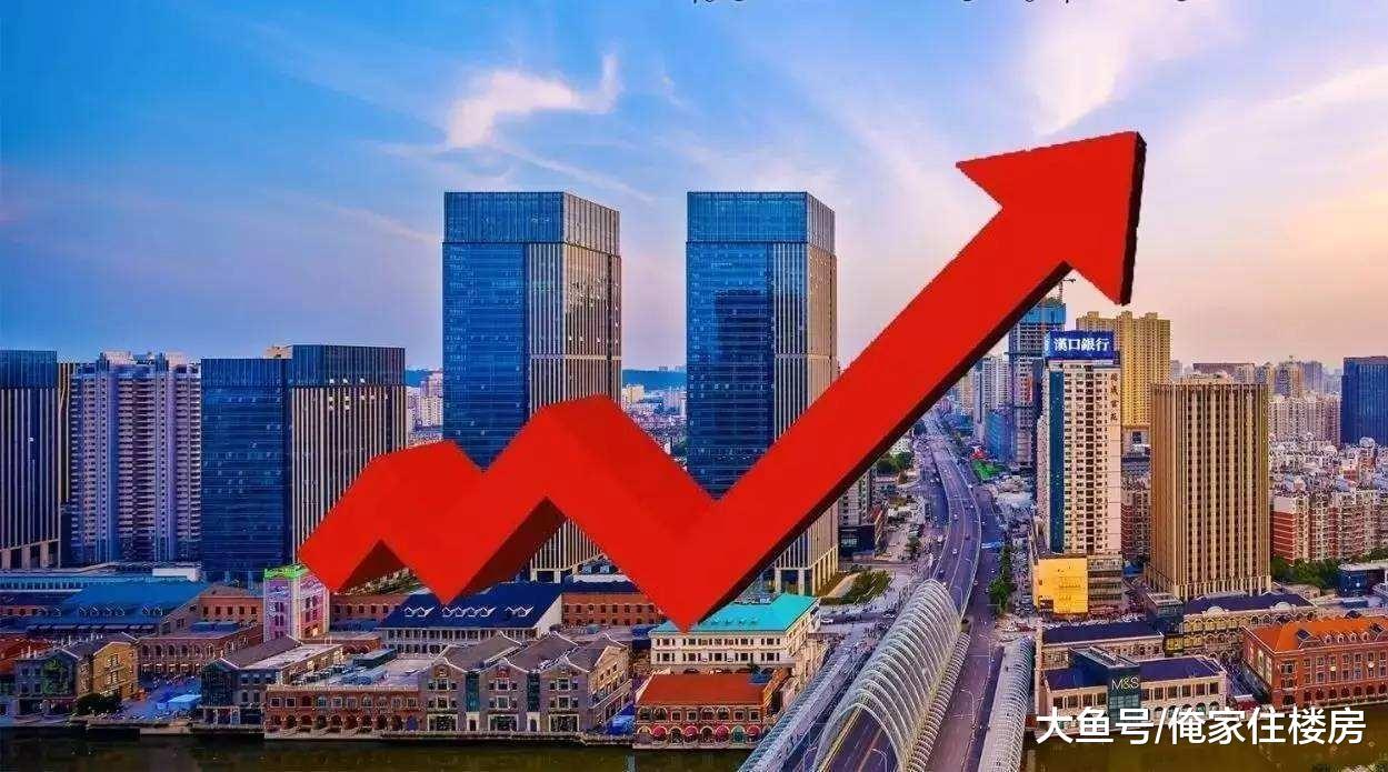 住建部又双强调: 坚持楼市调控目标不动摇、力度不放松!