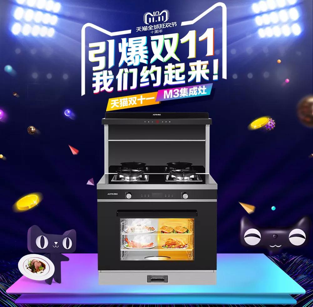 燃爆双11, 奥田锦鲤大礼包等你来取~