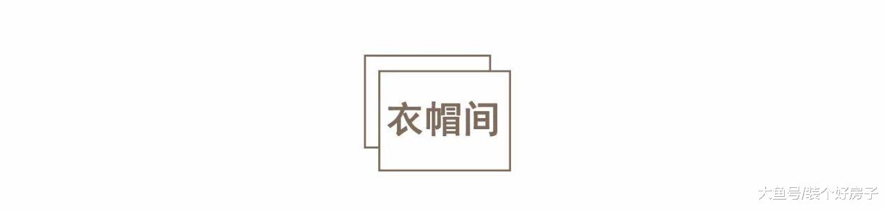 妈妈为儿子准备的婚房, 看到后惊呆......