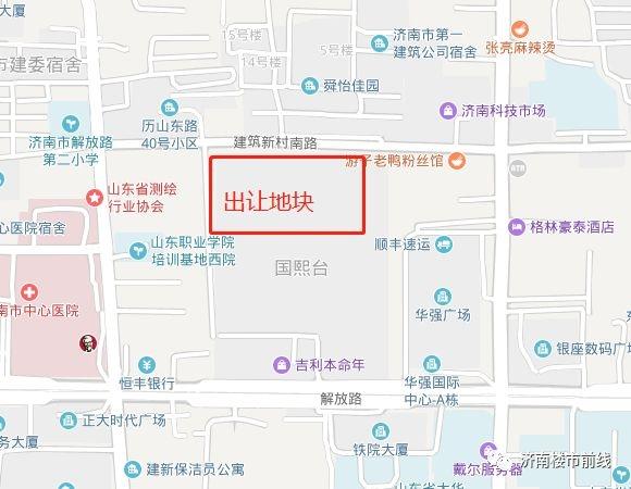 12.27土拍 | 历下区土地流拍, 3宗终止, 其余底价!
