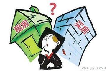 2018年最后两个月, 稳住别买房