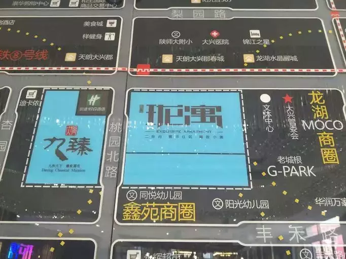 西安惊现希尔顿/兰博基尼公寓? 买公寓如何才能不掉坑……