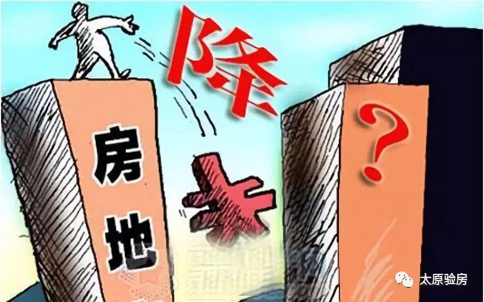 网慧验房 | 房价: 涨, 百姓苦;跌, 百姓苦! 苦不堪言呐!