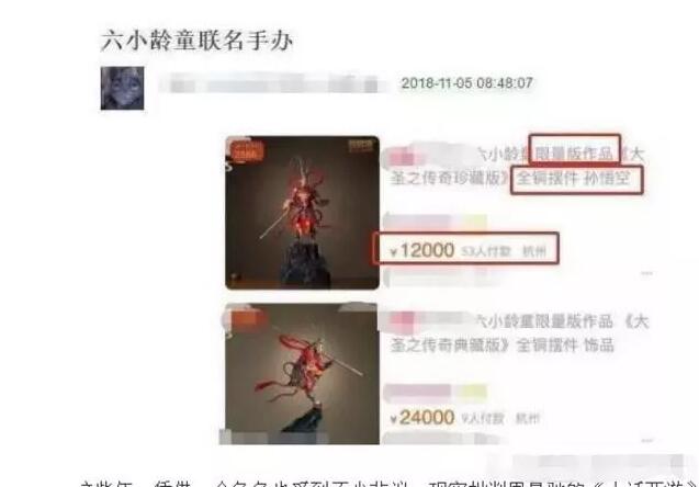 央视猴年春晚没邀六小龄童, 网友万人血书诉不满, 如今: 央视做得对