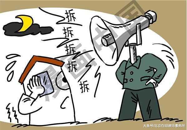 周口中院胜诉: 征收中“部分违建, 全部拆除”? 确认违法没商量!