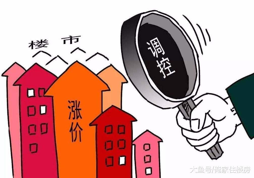 “房价不能跌”养成习惯后, 2018年楼市会不会又一次被兜底?