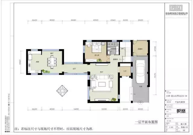 260平新中式, 融入人文气韵的完美空间!