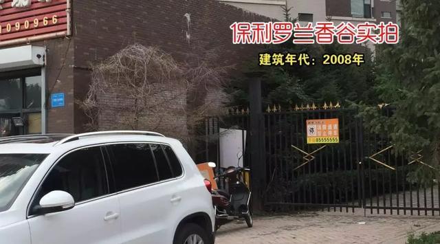 万科保利恒大, 长春“处女作”对比