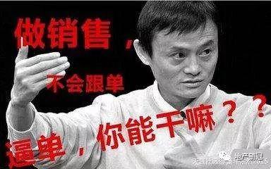 地产销冠带看话术、应对话术、逼定话术, 你必须看看!