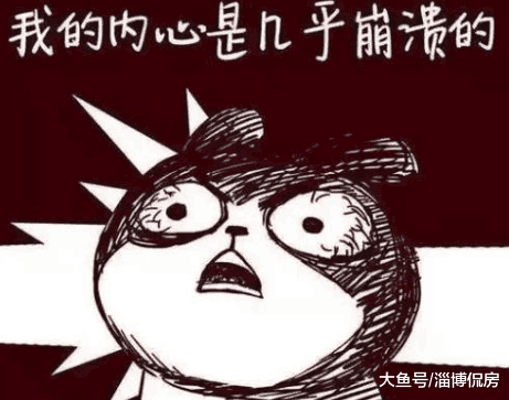 别买高铁房, 因为它华而不实!