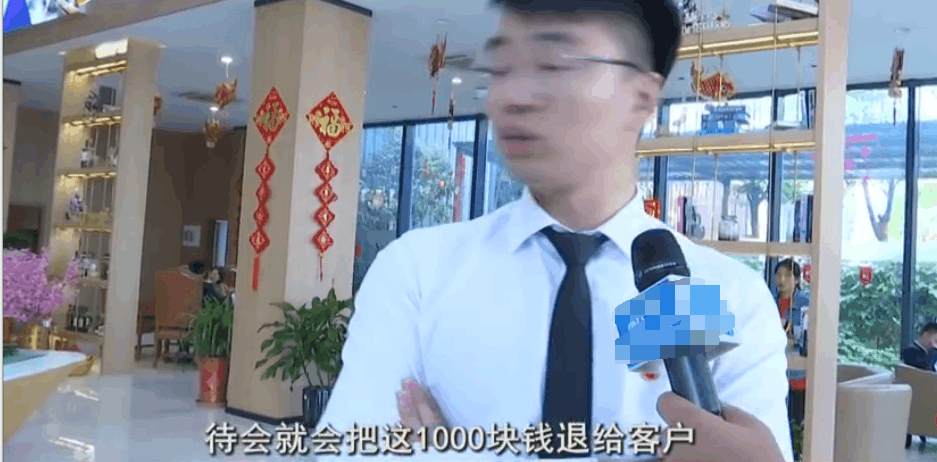 1000元购房意向金不给退? 女子找媒体帮助, 售楼处: 我们很忙的