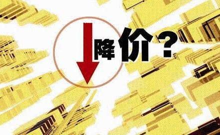 官媒罕见发声释放楼市3大信号 楼市拐点? 还早