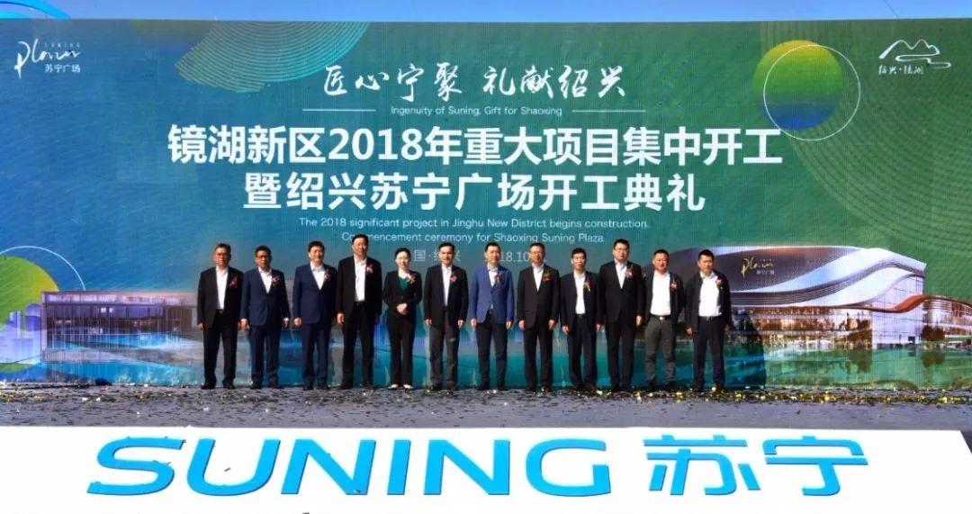 67万方商业航母在镜湖起航! 大绍兴市中心升级完成关键一跃!