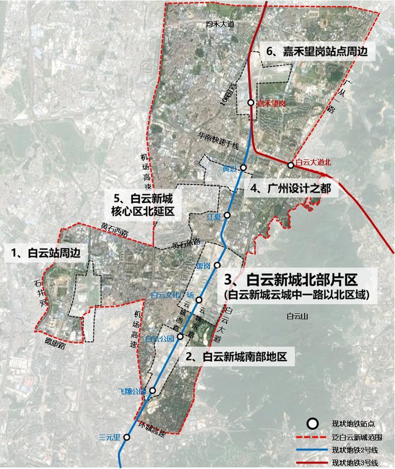 本次项目的研究范围位于白云新城北部地区,北至黄石路,东至白云大道南