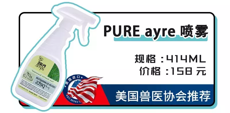 这款众测官一致好评的喷雾, 让你跟异味细菌螨虫说再见