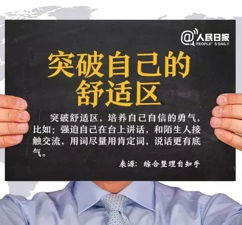 万家客温度: 十一月的你, 会更好