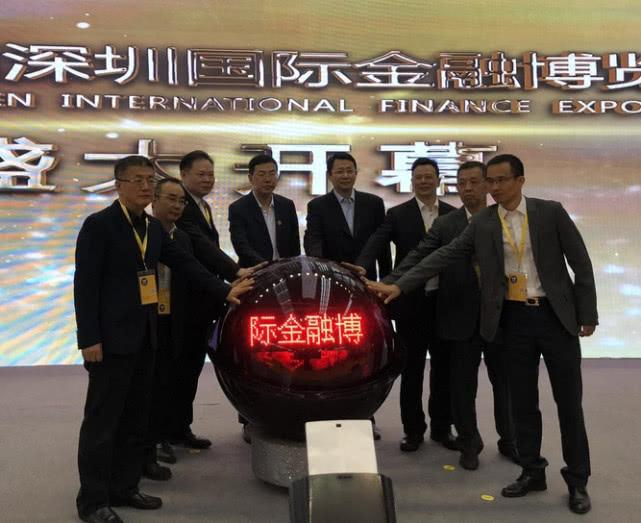 2018年第十二届深圳金博会开幕啦, 融资担保业务成热门!