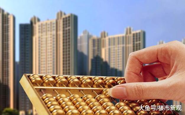 你愿意在大城市买个小房子还是愿意在农村住大别墅? 行内人这样说