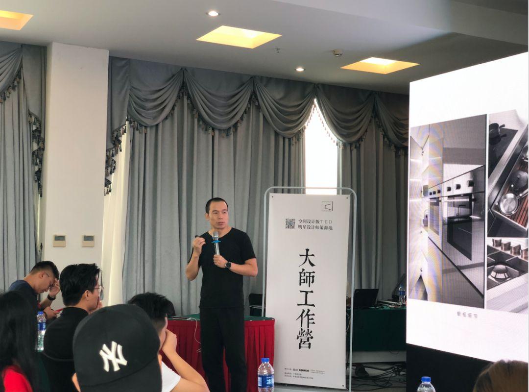 最新报道|2018.08照明·软装·风水专场(中)