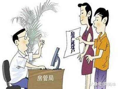 买二手房到底是先付款还是先过户? 这个方法帮助你摆脱纠结!