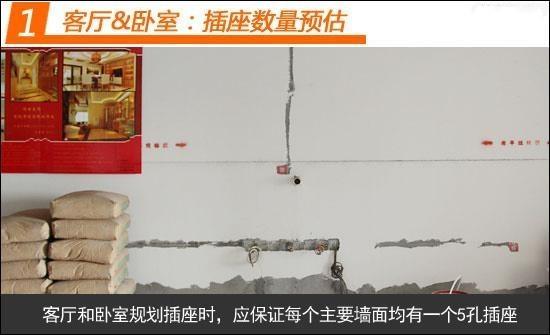专家级电工做的水电定位! 最详细的开关插座布局, 少一个都是错!