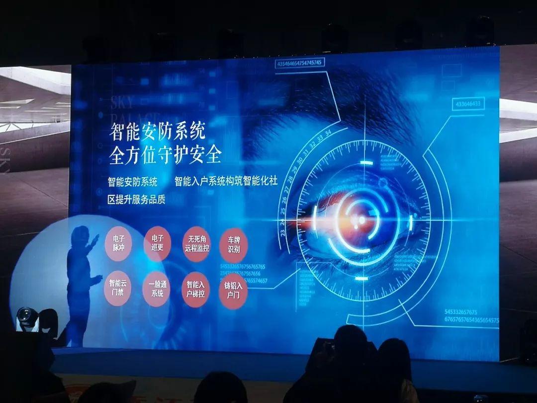 6米高, 不限购, 咬合复式 广州首个TOD新城又现豪宅