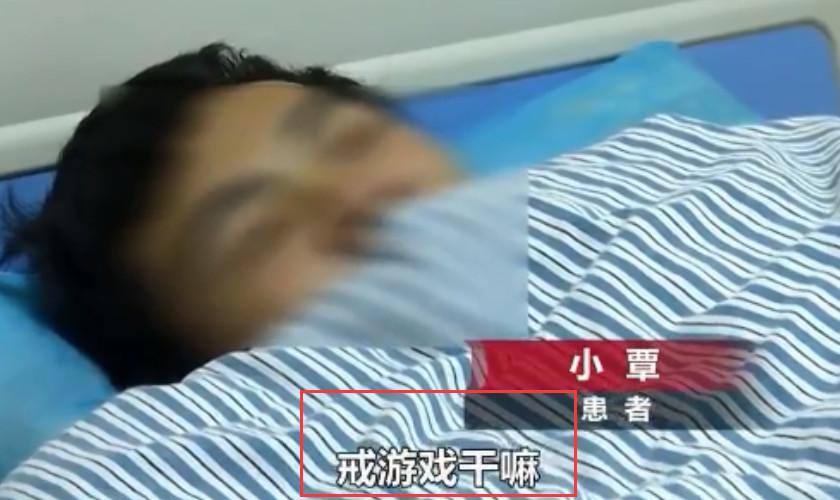 男子网吧奋战4天被急送ICU, 脱险后一句话又火了