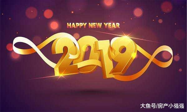 2018年最后一天, 全国房价仍在下跌