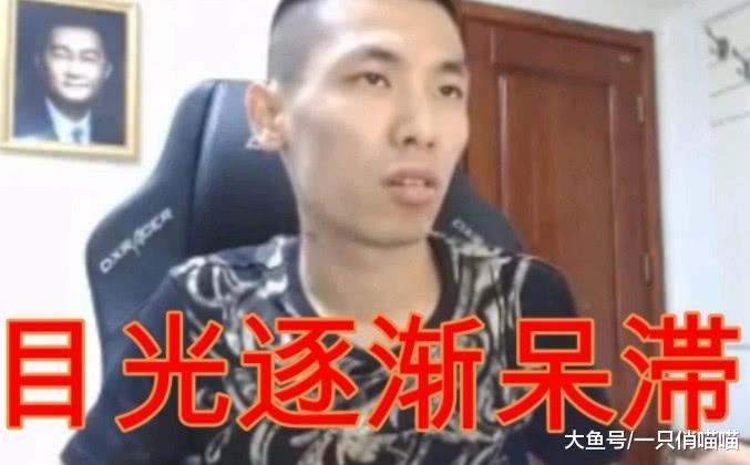 DNF: 旭旭宝宝PK打不过就耍赖, 粉丝说错一句话被封360天